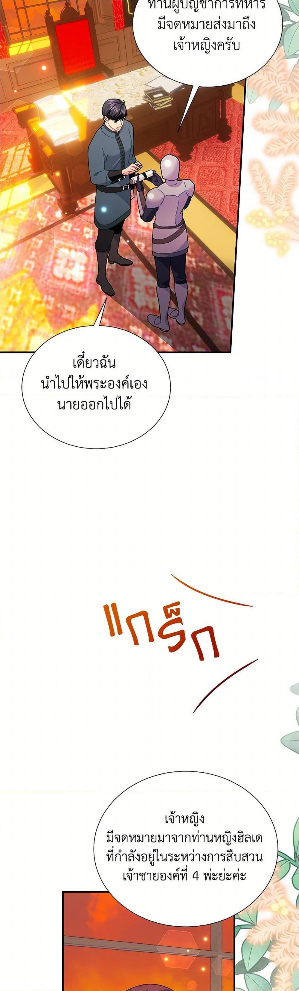 Manga-lc-com อ่านมังงะ อ่านการ์ตูน ออนไลน์ ฟรี The Falcon Princess ตอนที่ 1 2 3 4 5 6 7 8 9 10 11 12 13 14 ฟรี ไม่มีโฆษณา Manga-lc - อ่าน มังงะ อ่าน การ์ตูน ออนไลน์ อ่านมังงะ ฟรี