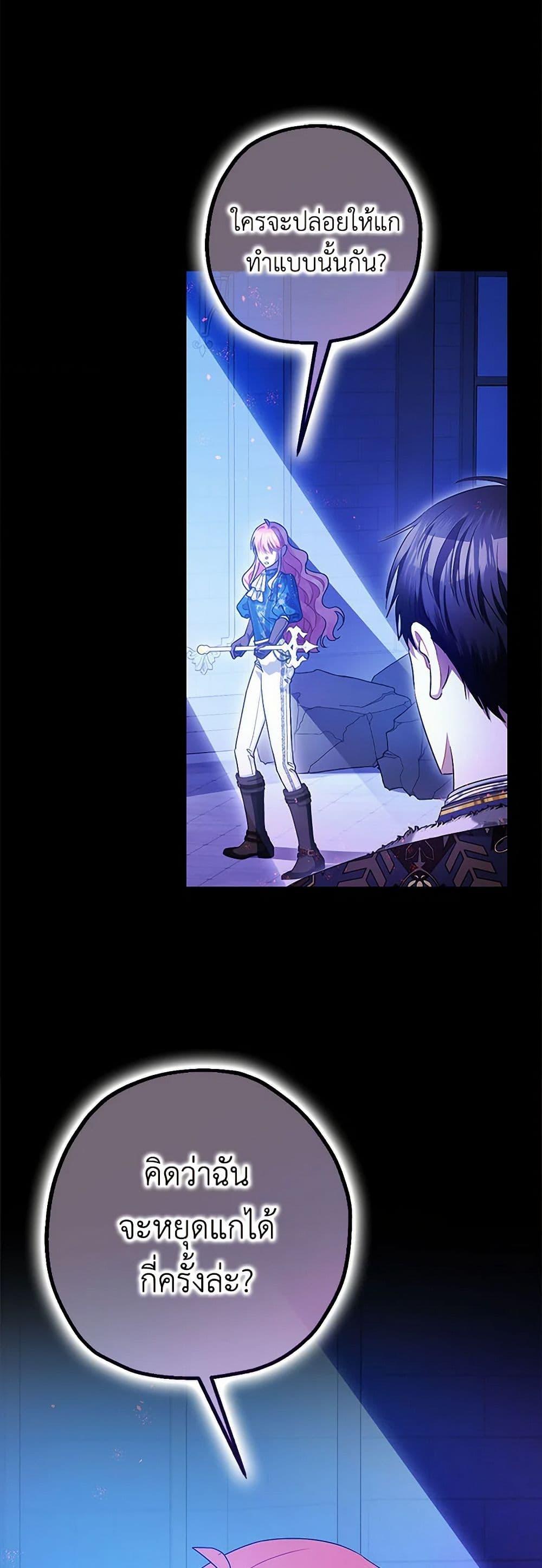 Manga-lc-com อ่านมังงะ อ่านการ์ตูน ออนไลน์ ฟรี The Tyrant’s Tranquilizer ตอนที่ 1 2 3 4 5 6 7 8 9 10 11 12 13 14 ฟรี ไม่มีโฆษณา Manga-lc - อ่าน มังงะ อ่าน การ์ตูน ออนไลน์ อ่านมังงะ ฟรี