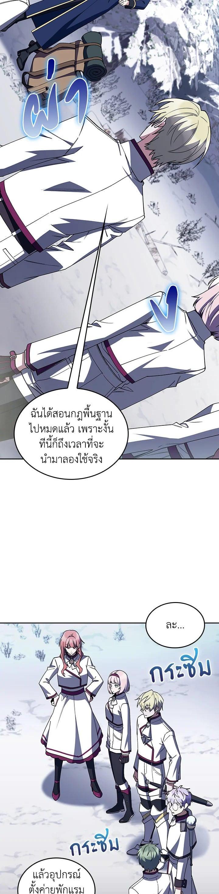 Manga-lc-com อ่านมังงะ อ่านการ์ตูน ออนไลน์ ฟรี I Regressed to My Ruined Family ตอนที่ 1 2 3 4 5 6 7 8 9 10 11 12 13 14 ฟรี ไม่มีโฆษณา Manga-lc - อ่าน มังงะ อ่าน การ์ตูน ออนไลน์ อ่านมังงะ ฟรี