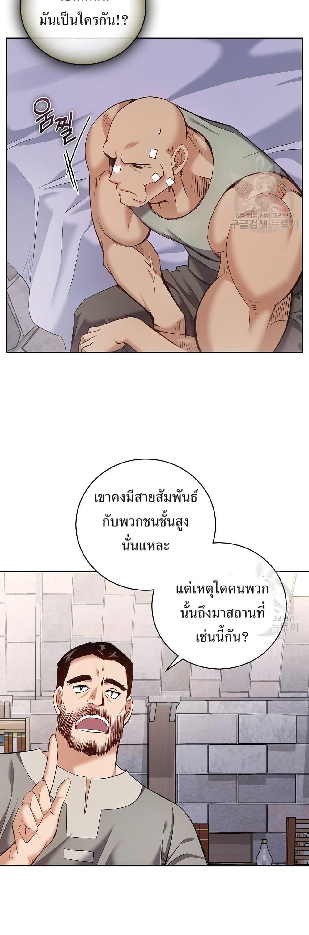 Manga-lc-com อ่านมังงะ อ่านการ์ตูน ออนไลน์ ฟรี Kill the Emperor ตอนที่ 1 2 3 4 5 6 7 8 9 10 11 12 13 14 ฟรี ไม่มีโฆษณา Manga-lc - อ่าน มังงะ อ่าน การ์ตูน ออนไลน์ อ่านมังงะ ฟรี