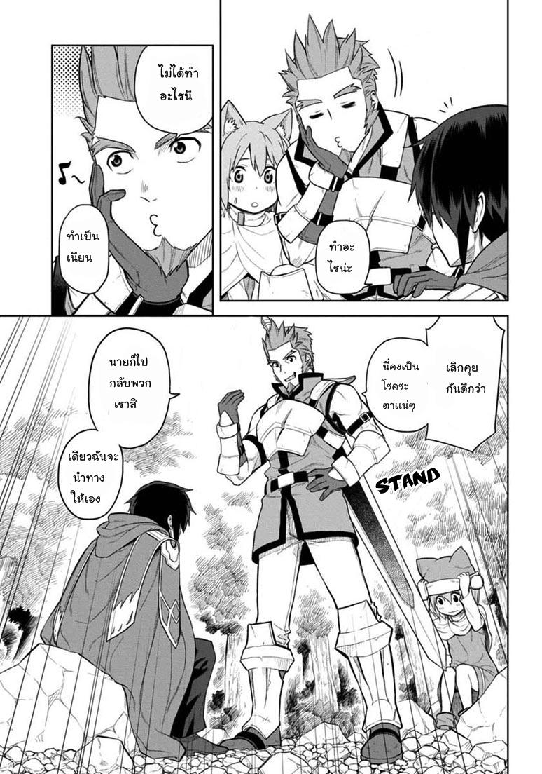 Manga-lc-com อ่านมังงะ อ่านการ์ตูน ออนไลน์ ฟรี Konjiki no Moji Tsukai – Yuusha Yonin ni Makikomareta Unique Cheat ตอนที่ 1 2 3 4 5 6 7 8 9 10 11 12 13 14 ฟรี ไม่มีโฆษณา Manga-lc - อ่าน มังงะ อ่าน การ์ตูน ออนไลน์ อ่านมังงะ ฟรี