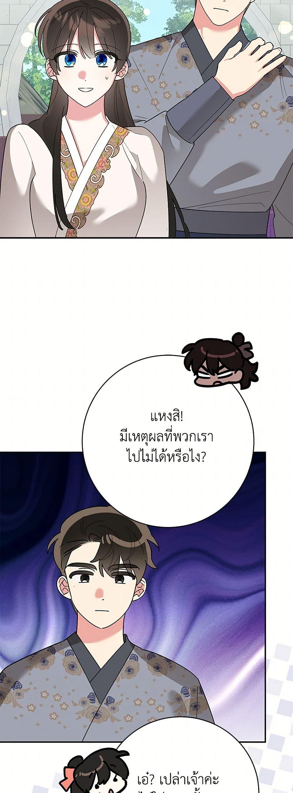 Manga-lc-com อ่านมังงะ อ่านการ์ตูน ออนไลน์ ฟรี Precious Daughter of the Greatest Martial Arts Villain ตอนที่ 1 2 3 4 5 6 7 8 9 10 11 12 13 14 ฟรี ไม่มีโฆษณา Manga-lc - อ่าน มังงะ อ่าน การ์ตูน ออนไลน์ อ่านมังงะ ฟรี