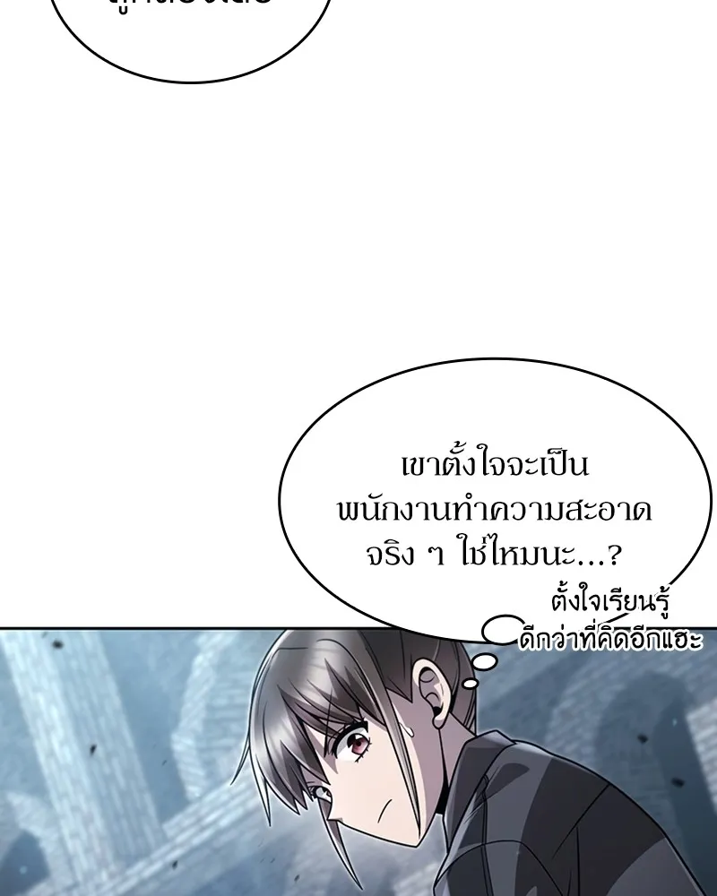 Clever Cleaning Life Of The Returned Genius Hunter ส_ดยอดฮ_นเตอร_สายคล_น ตอนที่ ตอนที่ 75 รูปที่ 7