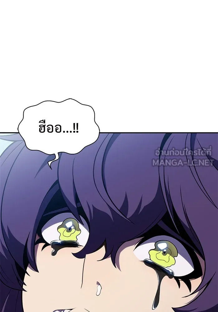 ผู้เล่นหน้าใหม่เลเวลแมกซ์ ตอนที่ 166 กองกำลังเสริมที่แกร่งที่สุด ( รูปที่ 3