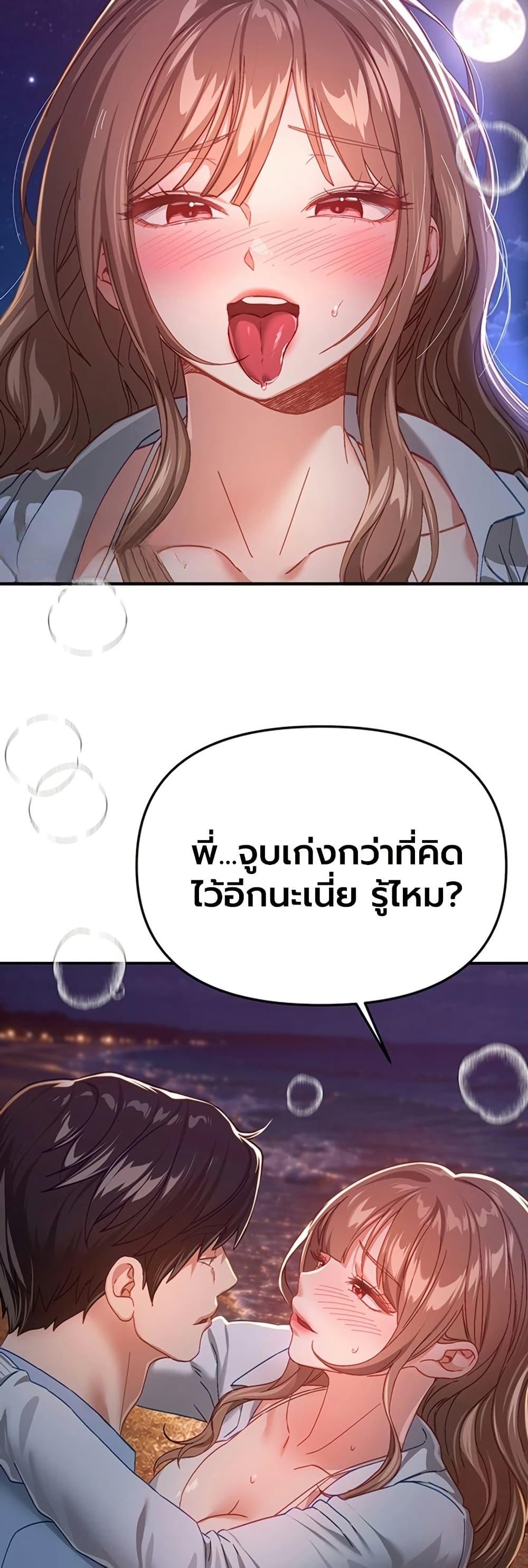 Doujin-Lc- อ่าน โดจิน มังฮวา เกาหลี ญี่ปุ่น จีน แปลไทย Beautiful Days ตอนที่ 1 2 3 4 5 6 7 8 9 10 11 12 13 14 ฟรี ไม่มีโฆษณา อ่าน โดจิน Manhwa เกาหลี ญี่ปุ่น จีน เรามีครบ คัดมาให้เน้นๆ โดจิน 18+ รับประกันความฟินโดย  Doujin Lc