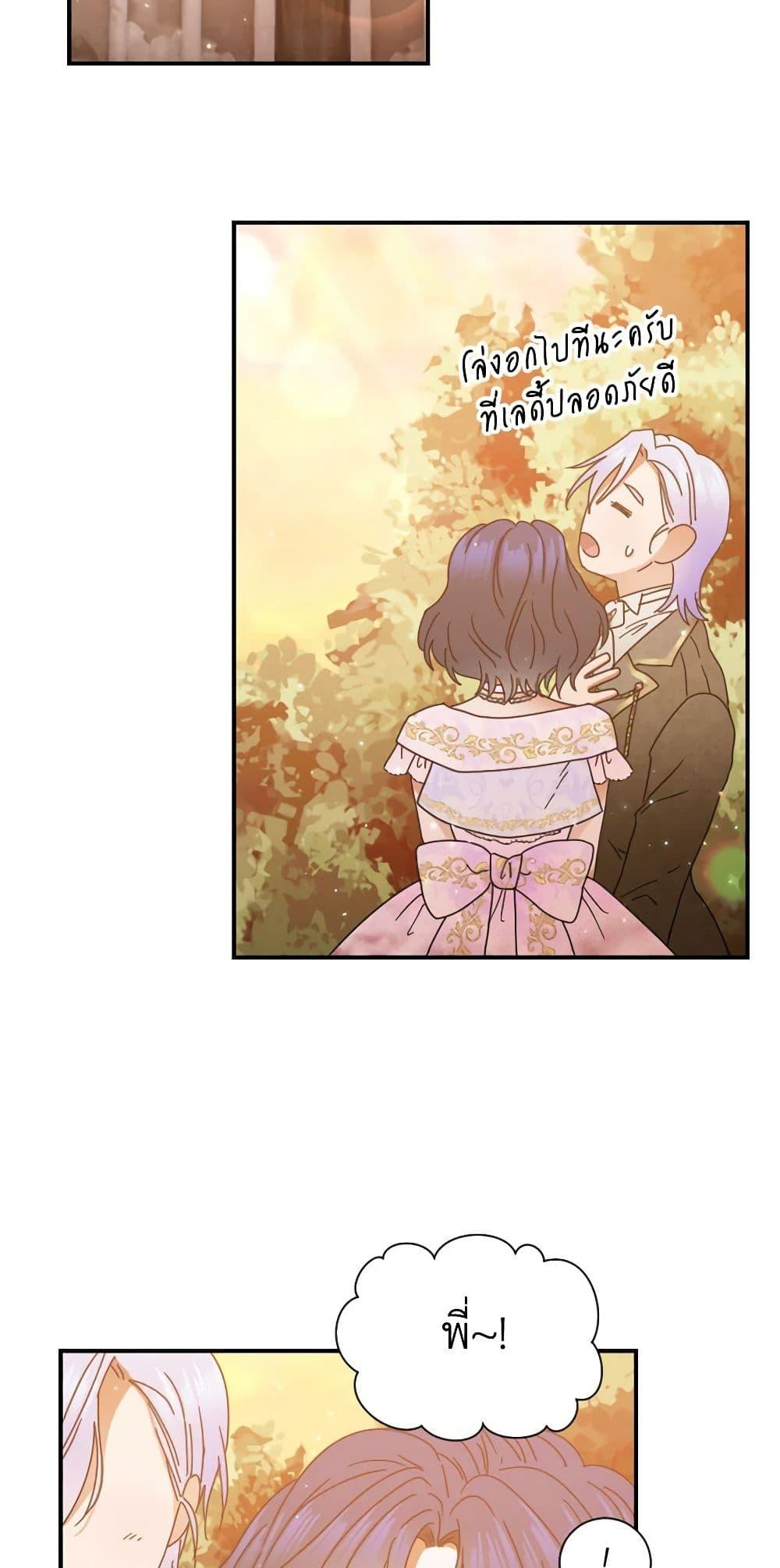 Manga-lc-com อ่านมังงะ อ่านการ์ตูน ออนไลน์ ฟรี Lady Baby ตอนที่ 1 2 3 4 5 6 7 8 9 10 11 12 13 14 ฟรี ไม่มีโฆษณา Manga-lc - อ่าน มังงะ อ่าน การ์ตูน ออนไลน์ อ่านมังงะ ฟรี