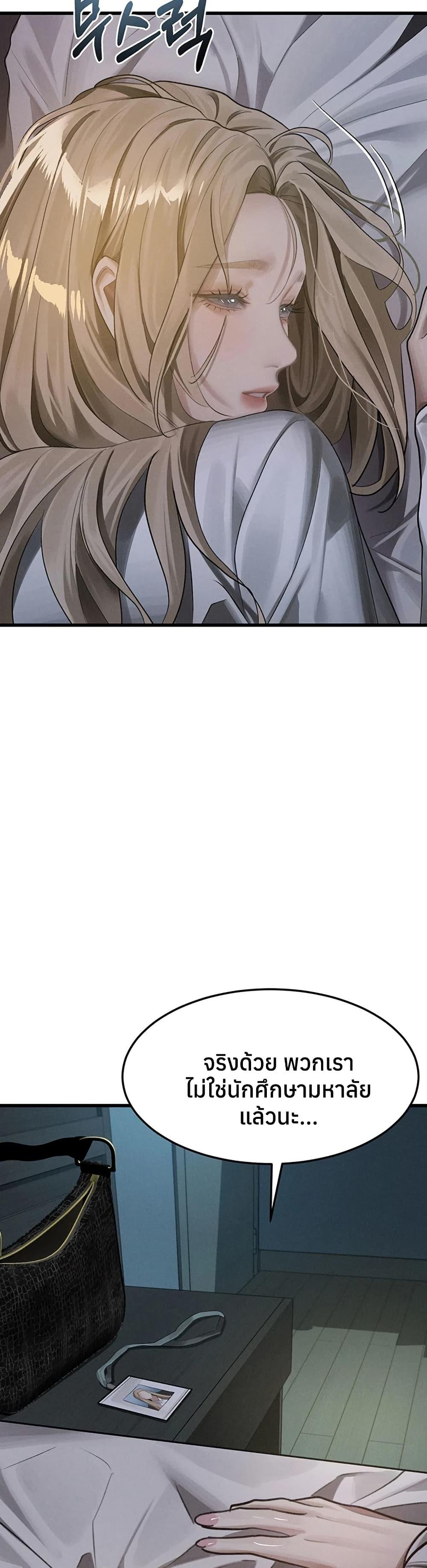 Doujin-Lc- อ่าน โดจิน มังฮวา เกาหลี ญี่ปุ่น จีน แปลไทย Dirty Talk ตอนที่ 1 2 3 4 5 6 7 8 9 10 11 12 13 14 ฟรี ไม่มีโฆษณา อ่าน โดจิน Manhwa เกาหลี ญี่ปุ่น จีน เรามีครบ คัดมาให้เน้นๆ โดจิน 18+ รับประกันความฟินโดย  Doujin Lc