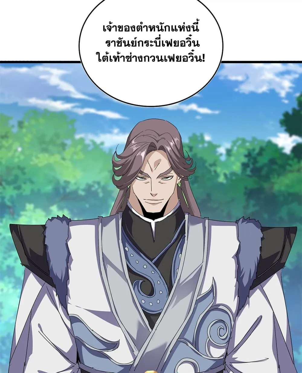 Manga-lc-com อ่านมังงะ อ่านการ์ตูน ออนไลน์ ฟรี Magic Emperor ตอนที่ 1 2 3 4 5 6 7 8 9 10 11 12 13 14 ฟรี ไม่มีโฆษณา Manga-lc - อ่าน มังงะ อ่าน การ์ตูน ออนไลน์ อ่านมังงะ ฟรี
