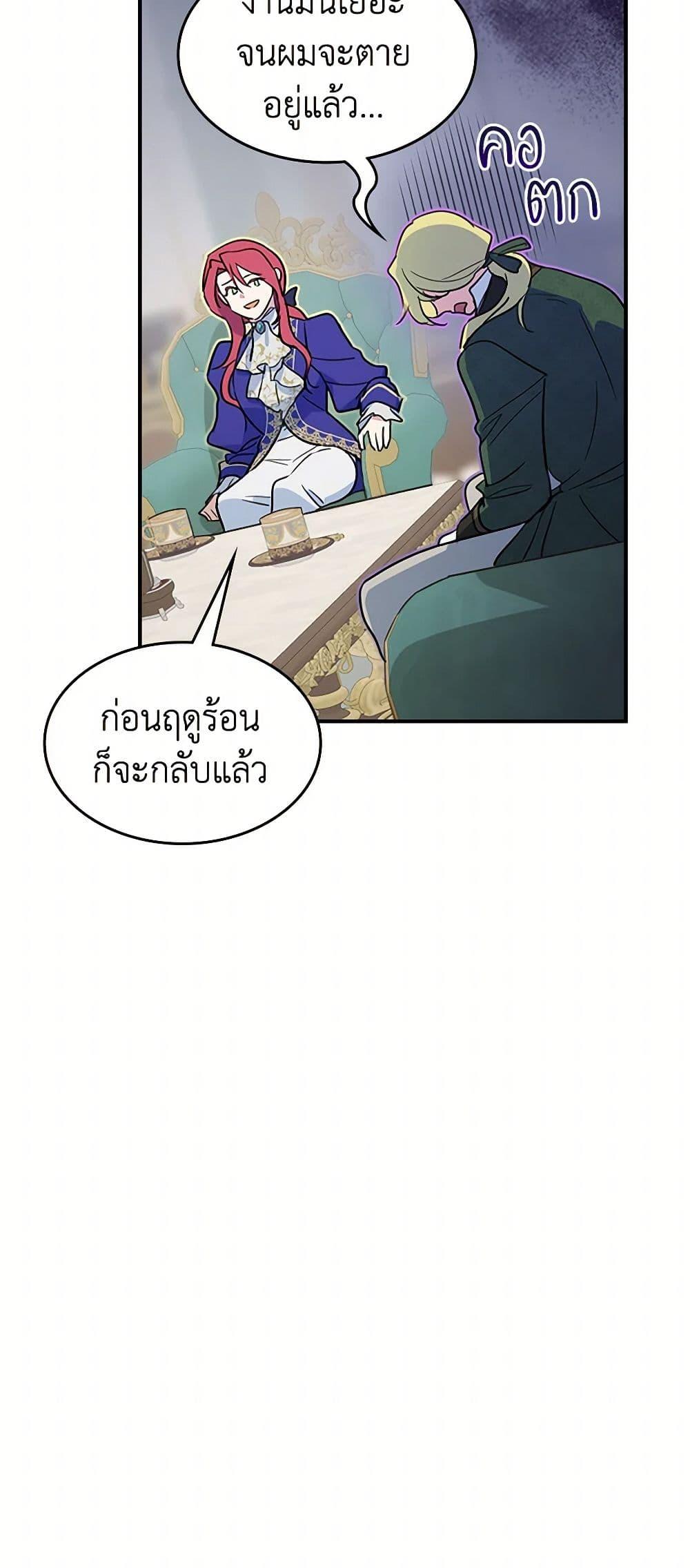 Manga-lc-com อ่านมังงะ อ่านการ์ตูน ออนไลน์ ฟรี The Lady and the Beast ตอนที่ 1 2 3 4 5 6 7 8 9 10 11 12 13 14 ฟรี ไม่มีโฆษณา Manga-lc - อ่าน มังงะ อ่าน การ์ตูน ออนไลน์ อ่านมังงะ ฟรี