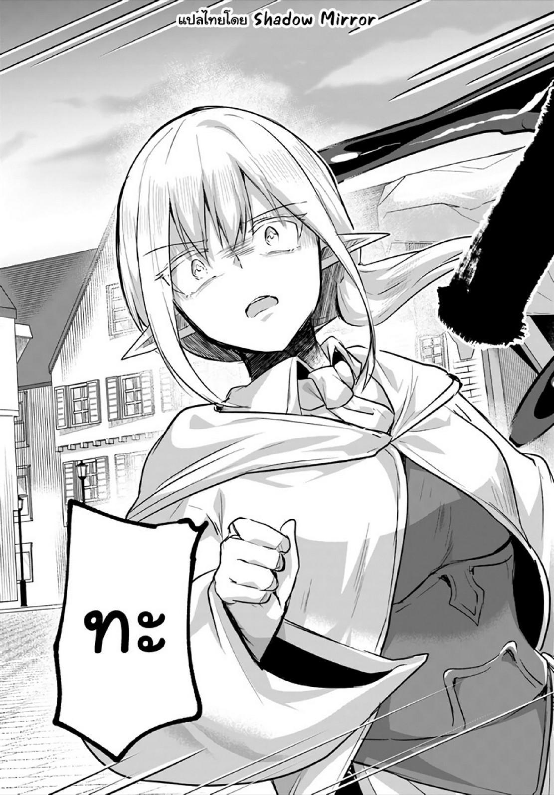 Manga-lc-com อ่านมังงะ อ่านการ์ตูน ออนไลน์ ฟรี Inbi na Doukutsu no Sono Oku de ตอนที่ 1 2 3 4 5 6 7 8 9 10 11 12 13 14 ฟรี ไม่มีโฆษณา Manga-lc - อ่าน มังงะ อ่าน การ์ตูน ออนไลน์ อ่านมังงะ ฟรี