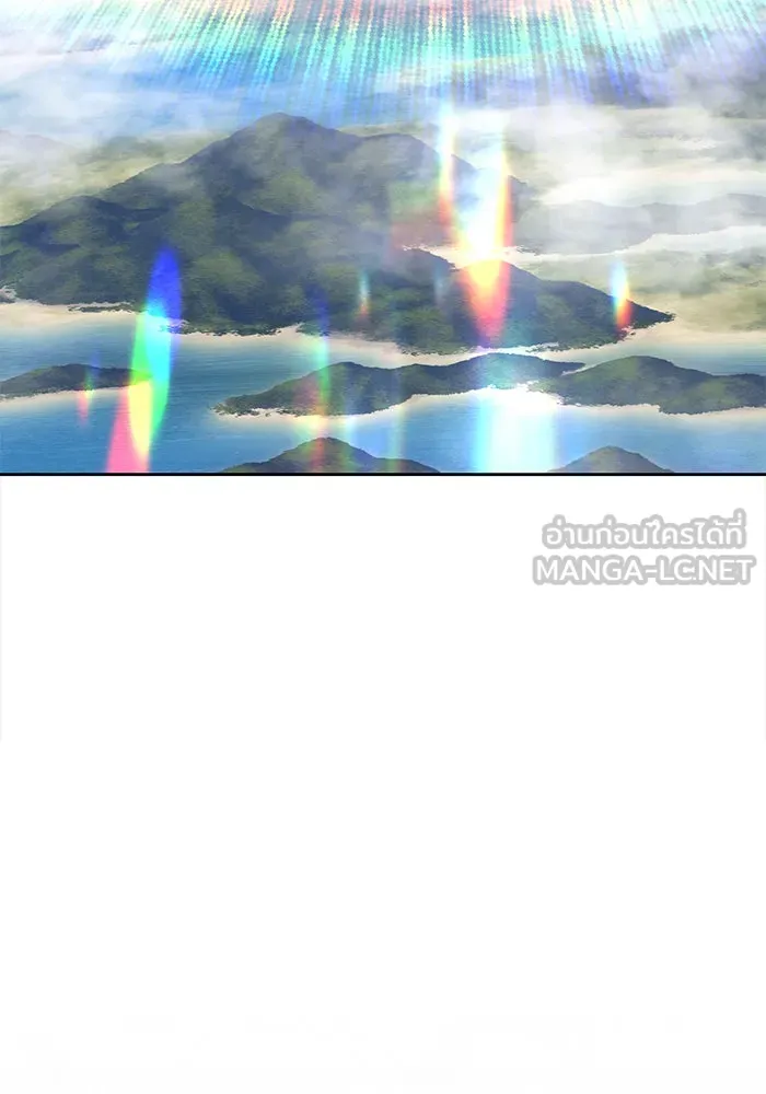 +99 ท่อนไม้พร้อมบวก ตอนที่ 3 รูปที่ 141