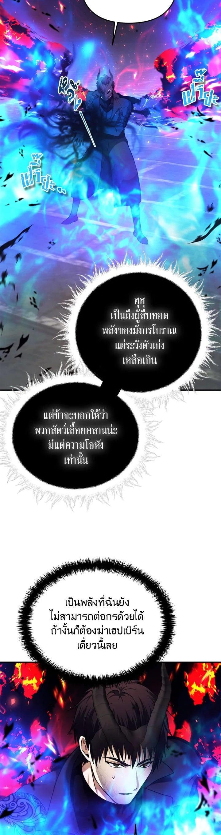 Manga-lc-com อ่านมังงะ อ่านการ์ตูน ออนไลน์ ฟรี Second Life Ranker ตอนที่ 1 2 3 4 5 6 7 8 9 10 11 12 13 14 ฟรี ไม่มีโฆษณา Manga-lc - อ่าน มังงะ อ่าน การ์ตูน ออนไลน์ อ่านมังงะ ฟรี