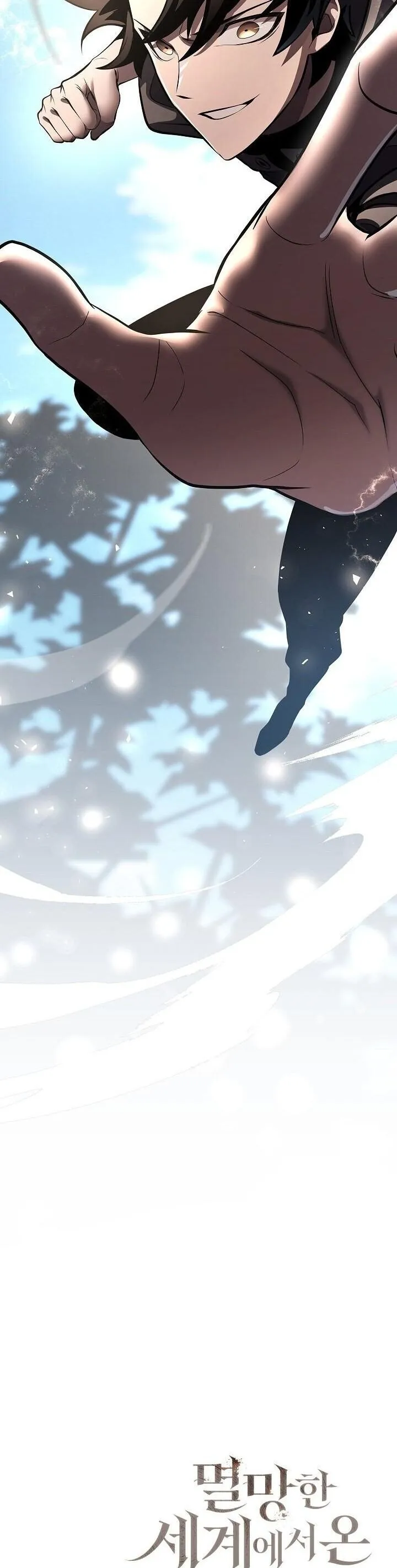 The Sword God from a Ruined World เทพดาบผ_รอดจากโลกท_ล_มสลาย ตอนที่ ตอนที่ 40 รูปที่ 60