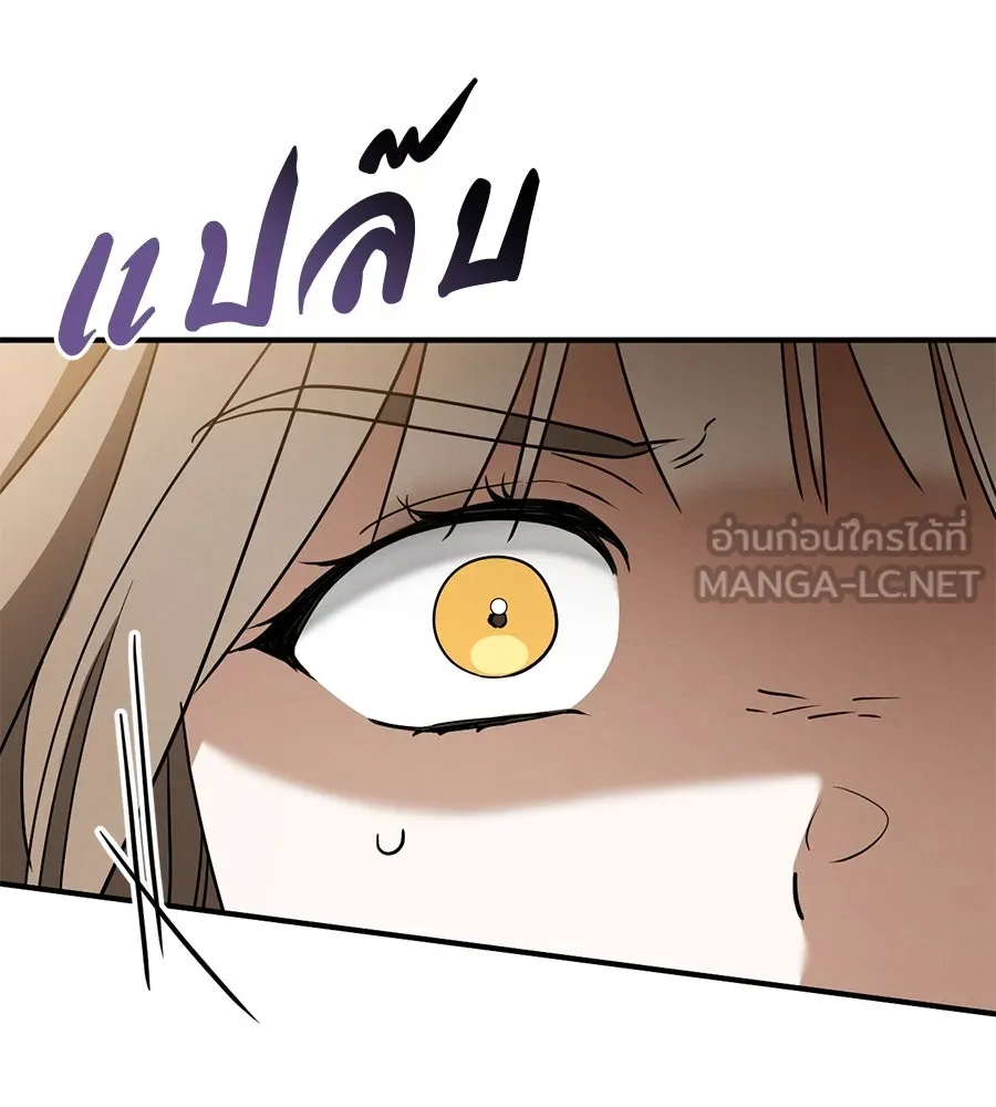 เรือนจำรัก ตอนที่ 72 รูปที่ 90