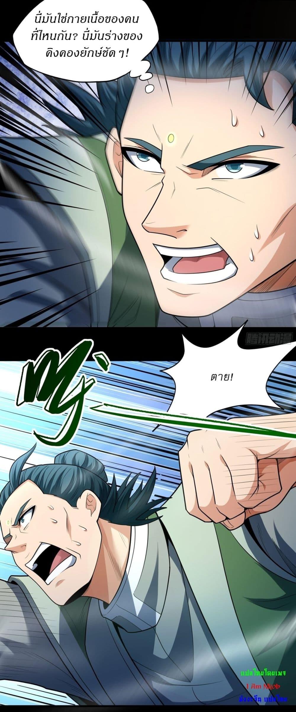 Manga-lc-com อ่านมังงะ อ่านการ์ตูน ออนไลน์ ฟรี God of Martial Arts ตอนที่ 1 2 3 4 5 6 7 8 9 10 11 12 13 14 ฟรี ไม่มีโฆษณา Manga-lc - อ่าน มังงะ อ่าน การ์ตูน ออนไลน์ อ่านมังงะ ฟรี