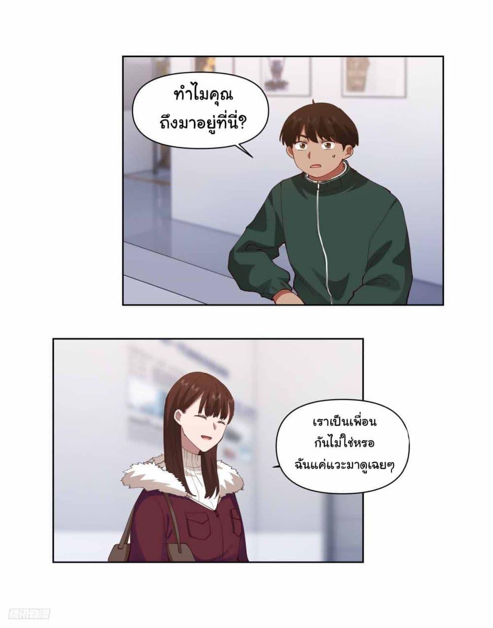 Manga-lc-com อ่านมังงะ อ่านการ์ตูน ออนไลน์ ฟรี I Really Don’t Want to be Reborn ตอนที่ 1 2 3 4 5 6 7 8 9 10 11 12 13 14 ฟรี ไม่มีโฆษณา Manga-lc - อ่าน มังงะ อ่าน การ์ตูน ออนไลน์ อ่านมังงะ ฟรี