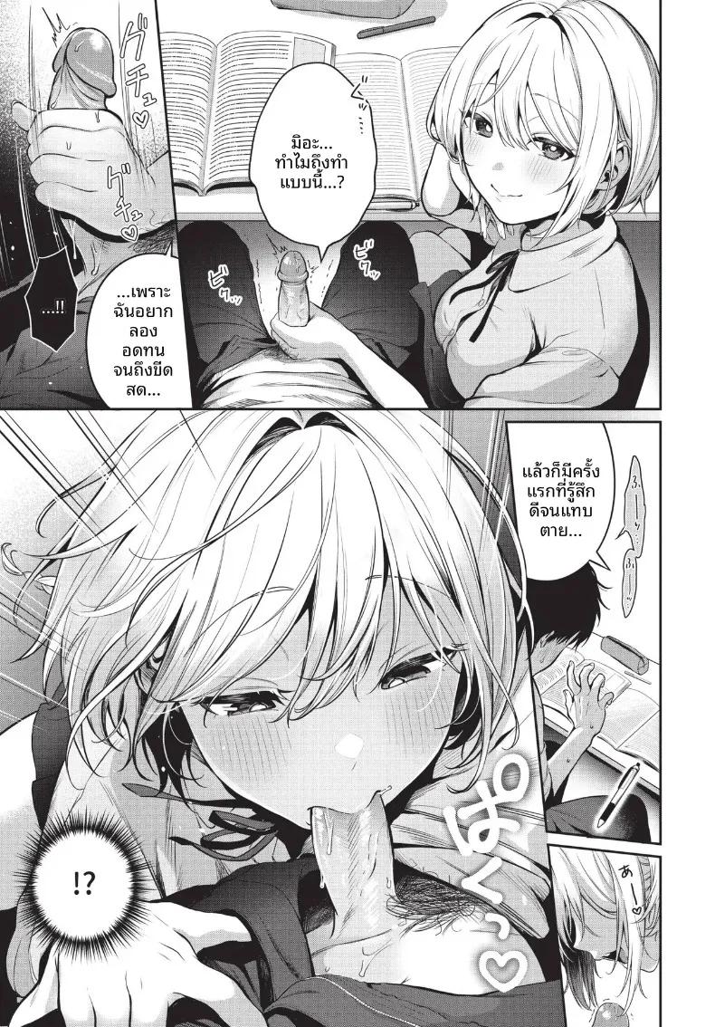 Doujin-Lc- อ่าน โดจิน มังฮวา เกาหลี ญี่ปุ่น จีน แปลไทย COMIC BAVEL 2026-10 ตอนที่ 1 2 3 4 5 6 7 8 9 10 11 12 13 14 ฟรี ไม่มีโฆษณา อ่าน โดจิน Manhwa เกาหลี ญี่ปุ่น จีน เรามีครบ คัดมาให้เน้นๆ โดจิน 18+ รับประกันความฟินโดย  Doujin Lc
