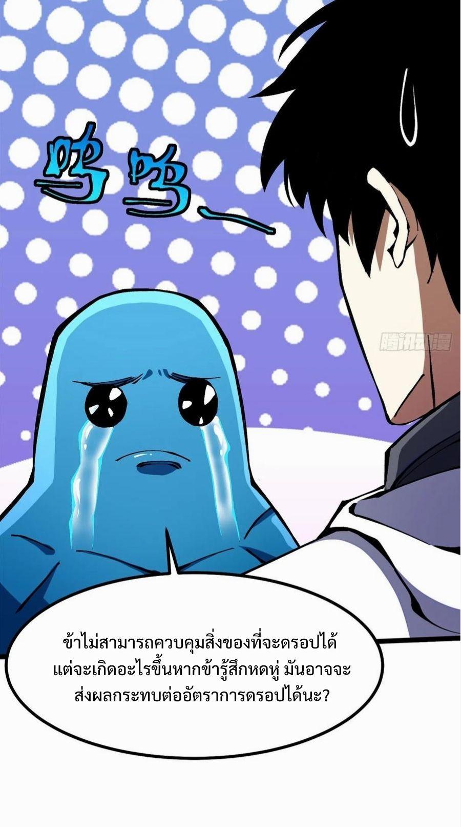 Manga-lc-com อ่านมังงะ อ่านการ์ตูน ออนไลน์ ฟรี I REALLY DON’T WANT TO LEARN FORBIDDEN SPELLS ตอนที่ 1 2 3 4 5 6 7 8 9 10 11 12 13 14 ฟรี ไม่มีโฆษณา Manga-lc - อ่าน มังงะ อ่าน การ์ตูน ออนไลน์ อ่านมังงะ ฟรี