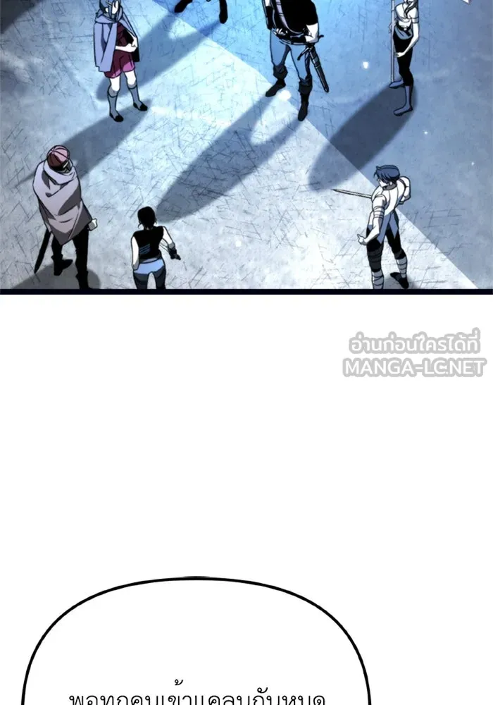 การแข่งขันของผู้เกิดใหม่ ตอนที่ 37 รูปที่ 33