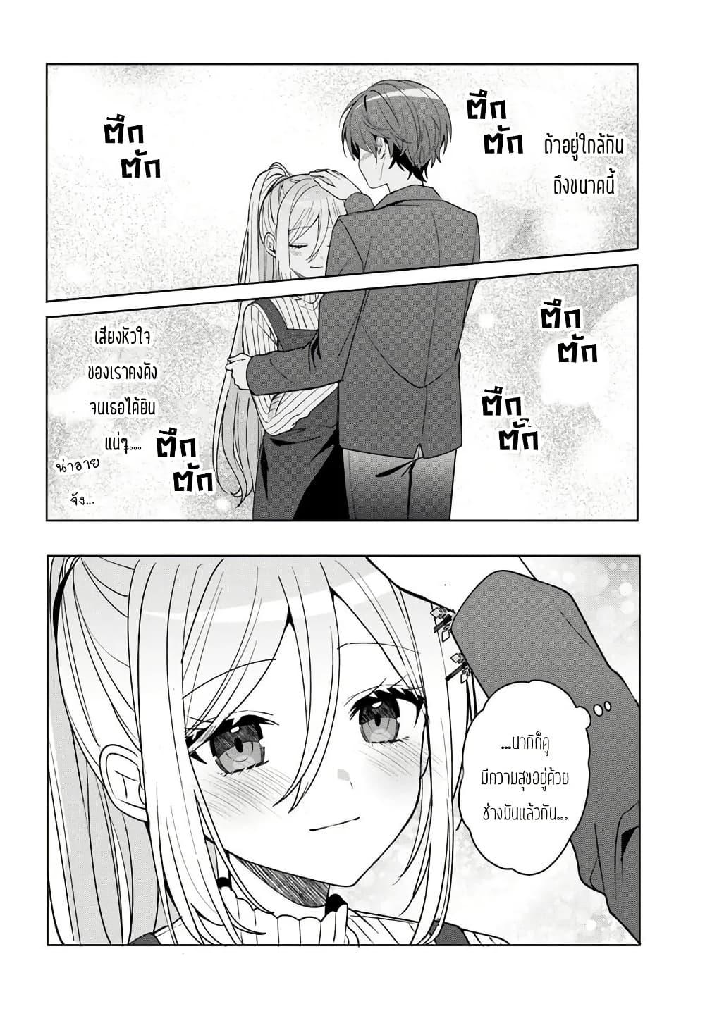 Manga-lc-com อ่านมังงะ อ่านการ์ตูน ออนไลน์ ฟรี Takou no Koori Hime wo Tasuketara, Otomodachi kara Hajimeru Koto ni Narimashita ตอนที่ 1 2 3 4 5 6 7 8 9 10 11 12 13 14 ฟรี ไม่มีโฆษณา Manga-lc - อ่าน มังงะ อ่าน การ์ตูน ออนไลน์ อ่านมังงะ ฟรี