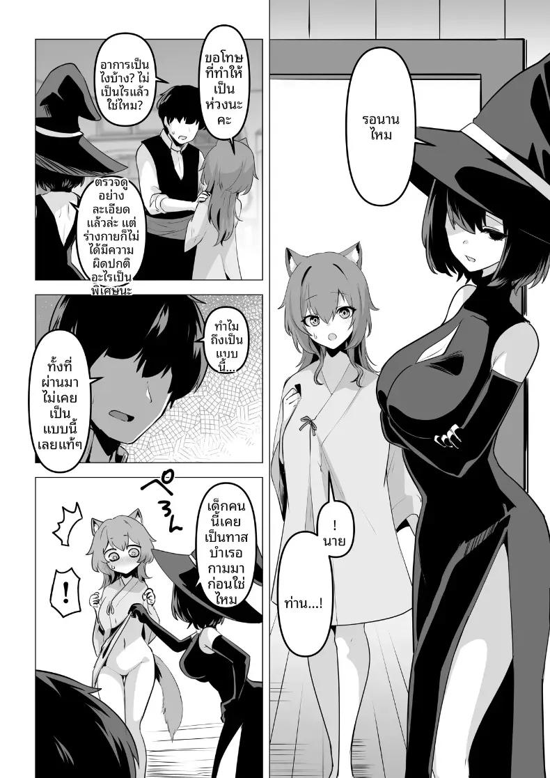 Doujin-Lc- อ่าน โดจิน มังฮวา เกาหลี ญี่ปุ่น จีน แปลไทย เผยความในใจให้ผมรู้ได้ไหม ตอนที่ 1 2 3 4 5 6 7 8 9 10 11 12 13 14 ฟรี ไม่มีโฆษณา อ่าน โดจิน Manhwa เกาหลี ญี่ปุ่น จีน เรามีครบ คัดมาให้เน้นๆ โดจิน 18+ รับประกันความฟินโดย  Doujin Lc