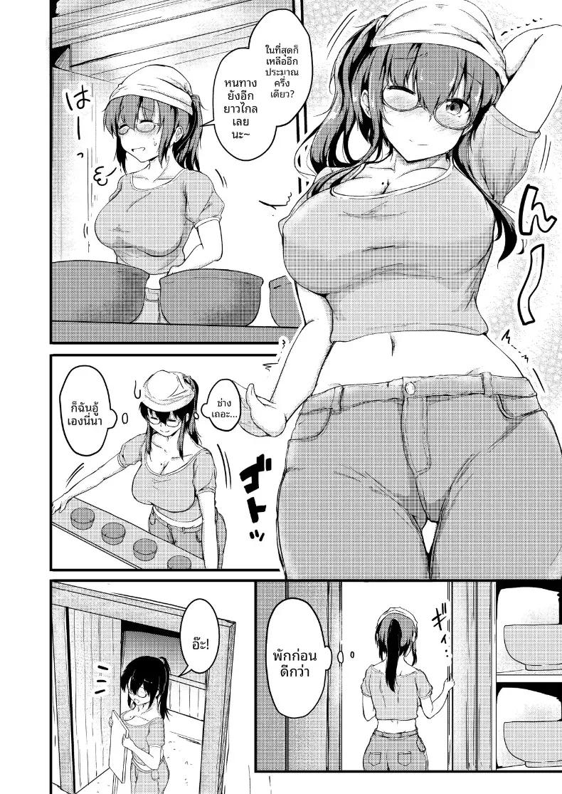 Doujin-Lc- อ่าน โดจิน มังฮวา เกาหลี ญี่ปุ่น จีน แปลไทย ช่วงปิดเทอมฤดูร้อนกับพี่สาวของฉัน (Shiromitsu Mochi) ตอนที่ 1 2 3 4 5 6 7 8 9 10 11 12 13 14 ฟรี ไม่มีโฆษณา อ่าน โดจิน Manhwa เกาหลี ญี่ปุ่น จีน เรามีครบ คัดมาให้เน้นๆ โดจิน 18+ รับประกันความฟินโดย  Doujin Lc