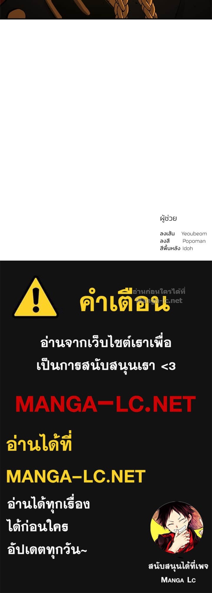 Doujin-Lc- อ่าน โดจิน มังฮวา เกาหลี ญี่ปุ่น จีน แปลไทย ผู้พิชิตเกมป้องกันฐาน ตอนที่ 1 2 3 4 5 6 7 8 9 10 11 12 13 14 ฟรี ไม่มีโฆษณา อ่าน โดจิน Manhwa เกาหลี ญี่ปุ่น จีน เรามีครบ คัดมาให้เน้นๆ โดจิน 18+ รับประกันความฟินโดย Doujin Lc