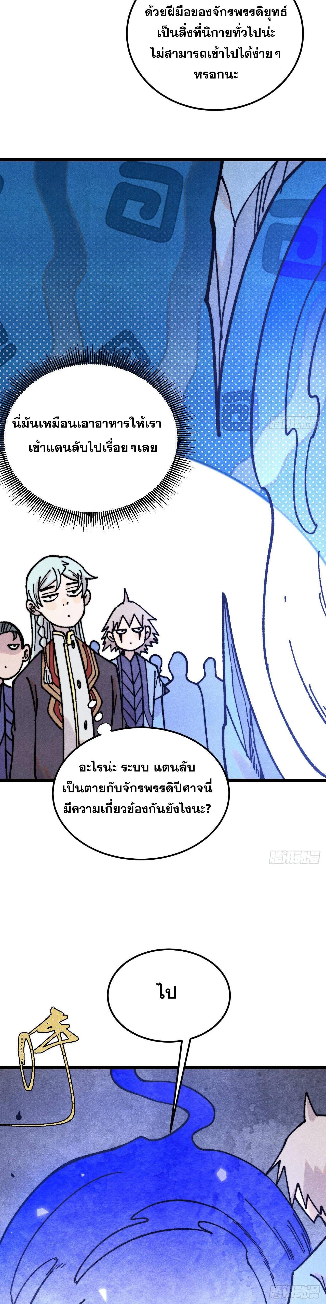 Manga-lc-com อ่านมังงะ อ่านการ์ตูน ออนไลน์ ฟรี All Hail the Sect Leader ตอนที่ 1 2 3 4 5 6 7 8 9 10 11 12 13 14 ฟรี ไม่มีโฆษณา Manga-lc - อ่าน มังงะ อ่าน การ์ตูน ออนไลน์ อ่านมังงะ ฟรี