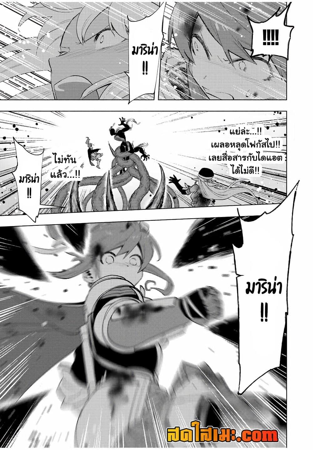 Manga-lc-com อ่านมังงะ อ่านการ์ตูน ออนไลน์ ฟรี A Rank Party wo Ridatsu Shita Ore wa, Moto Oshiego Tachi to Meikyuu Shinbu wo Mezasu ตอนที่ 1 2 3 4 5 6 7 8 9 10 11 12 13 14 ฟรี ไม่มีโฆษณา Manga-lc - อ่าน มังงะ อ่าน การ์ตูน ออนไลน์ อ่านมังงะ ฟรี