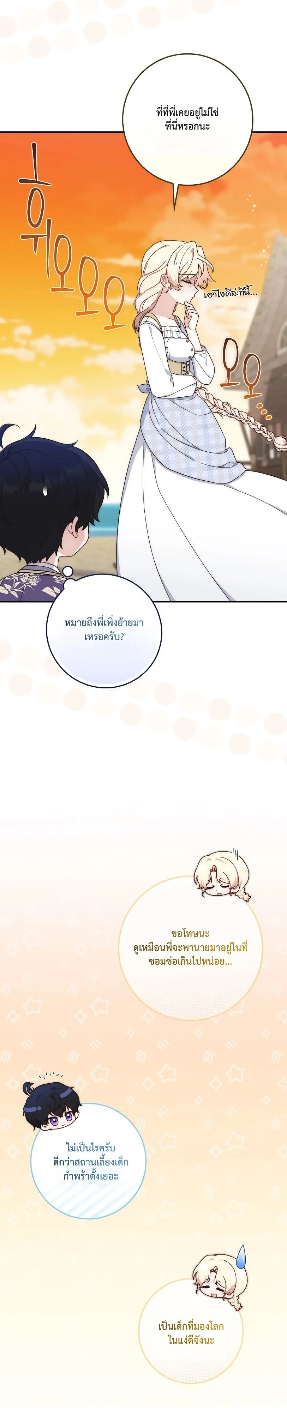 Manga-lc-com อ่านมังงะ อ่านการ์ตูน ออนไลน์ ฟรี The Emperor’s Marriage Scam ตอนที่ 1 2 3 4 5 6 7 8 9 10 11 12 13 14 ฟรี ไม่มีโฆษณา Manga-lc - อ่าน มังงะ อ่าน การ์ตูน ออนไลน์ อ่านมังงะ ฟรี