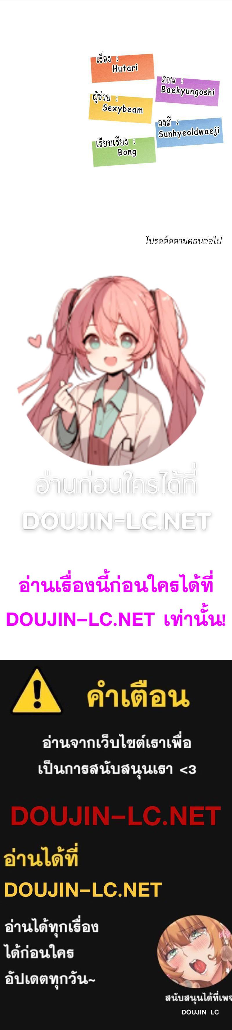 Doujin-Lc- อ่าน โดจิน มังฮวา เกาหลี ญี่ปุ่น จีน แปลไทย The Massage Club ตอนที่ 1 2 3 4 5 6 7 8 9 10 11 12 13 14 ฟรี ไม่มีโฆษณา อ่าน โดจิน Manhwa เกาหลี ญี่ปุ่น จีน เรามีครบ คัดมาให้เน้นๆ โดจิน 18+ รับประกันความฟินโดย  Doujin Lc