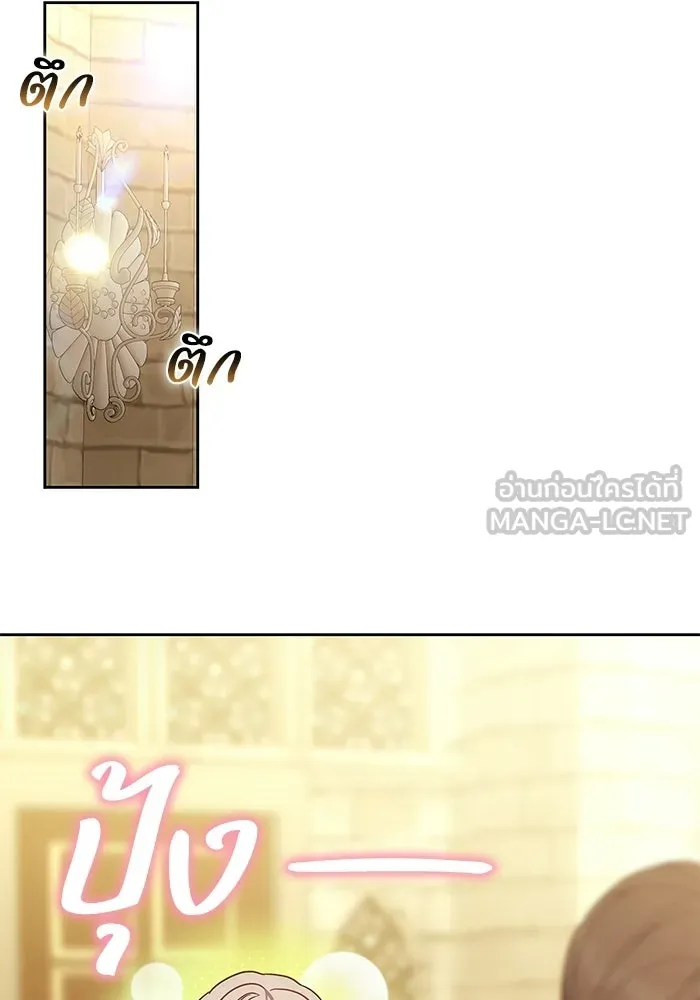 ย้อนเวลาพลิกชะตาทายาท ตอนที่ 84 รูปที่ 87