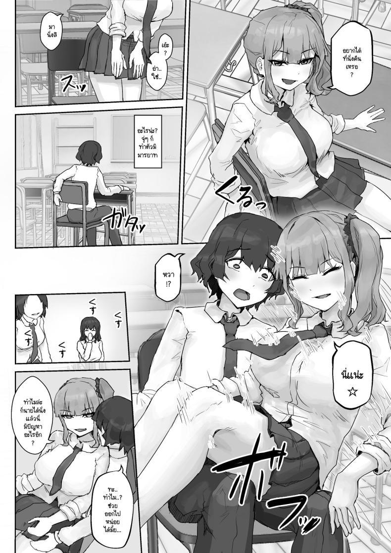 Doujin-Lc- อ่าน โดจิน มังฮวา เกาหลี ญี่ปุ่น จีน แปลไทย เห็นผมติ๋มจะทิ่มผมเฉย (Hokke) ตอนที่ 1 2 3 4 5 6 7 8 9 10 11 12 13 14 ฟรี ไม่มีโฆษณา อ่าน โดจิน Manhwa เกาหลี ญี่ปุ่น จีน เรามีครบ คัดมาให้เน้นๆ โดจิน 18+ รับประกันความฟินโดย  Doujin Lc