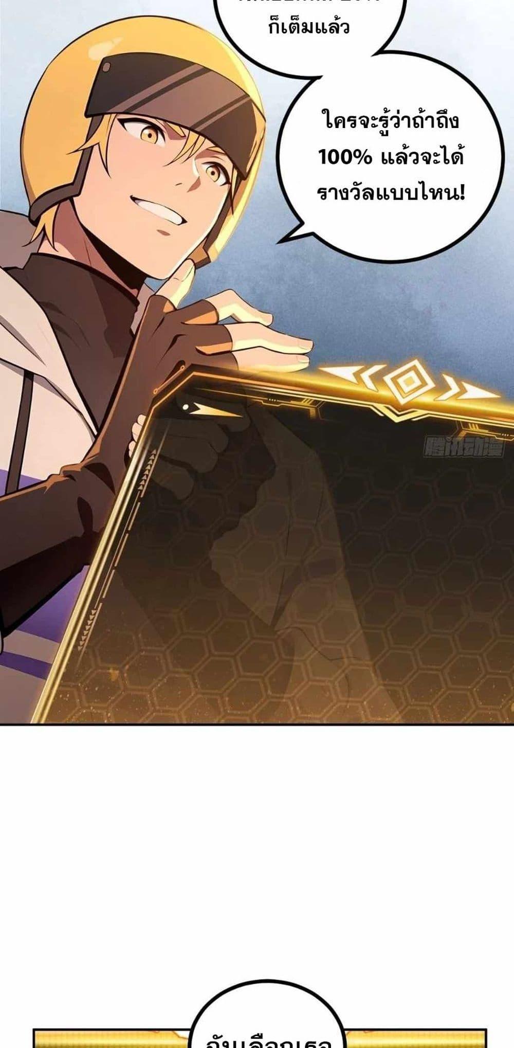 Manga-lc-com อ่านมังงะ อ่านการ์ตูน ออนไลน์ ฟรี The Ultimate Wantless Godly Rich System ตอนที่ 1 2 3 4 5 6 7 8 9 10 11 12 13 14 ฟรี ไม่มีโฆษณา Manga-lc - อ่าน มังงะ อ่าน การ์ตูน ออนไลน์ อ่านมังงะ ฟรี