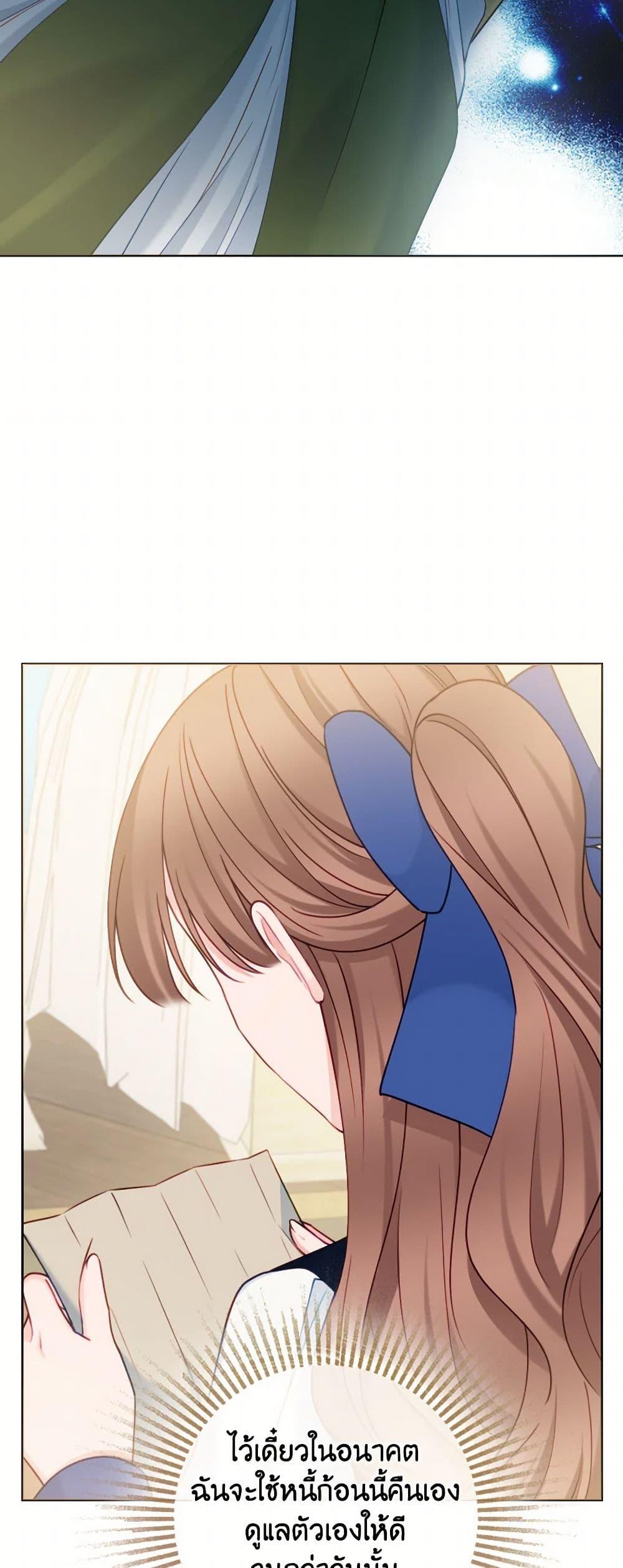 Manga-lc-com อ่านมังงะ อ่านการ์ตูน ออนไลน์ ฟรี Contractual Marriage to a Surly Duke ตอนที่ 1 2 3 4 5 6 7 8 9 10 11 12 13 14 ฟรี ไม่มีโฆษณา Manga-lc - อ่าน มังงะ อ่าน การ์ตูน ออนไลน์ อ่านมังงะ ฟรี