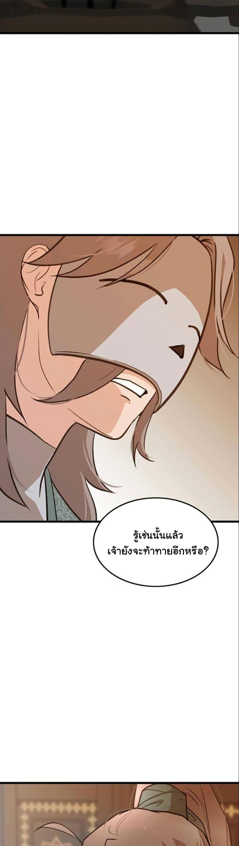 Manga-lc-com อ่านมังงะ อ่านการ์ตูน ออนไลน์ ฟรี My Wife is the Demonic Cult Leader ตอนที่ 1 2 3 4 5 6 7 8 9 10 11 12 13 14 ฟรี ไม่มีโฆษณา Manga-lc - อ่าน มังงะ อ่าน การ์ตูน ออนไลน์ อ่านมังงะ ฟรี