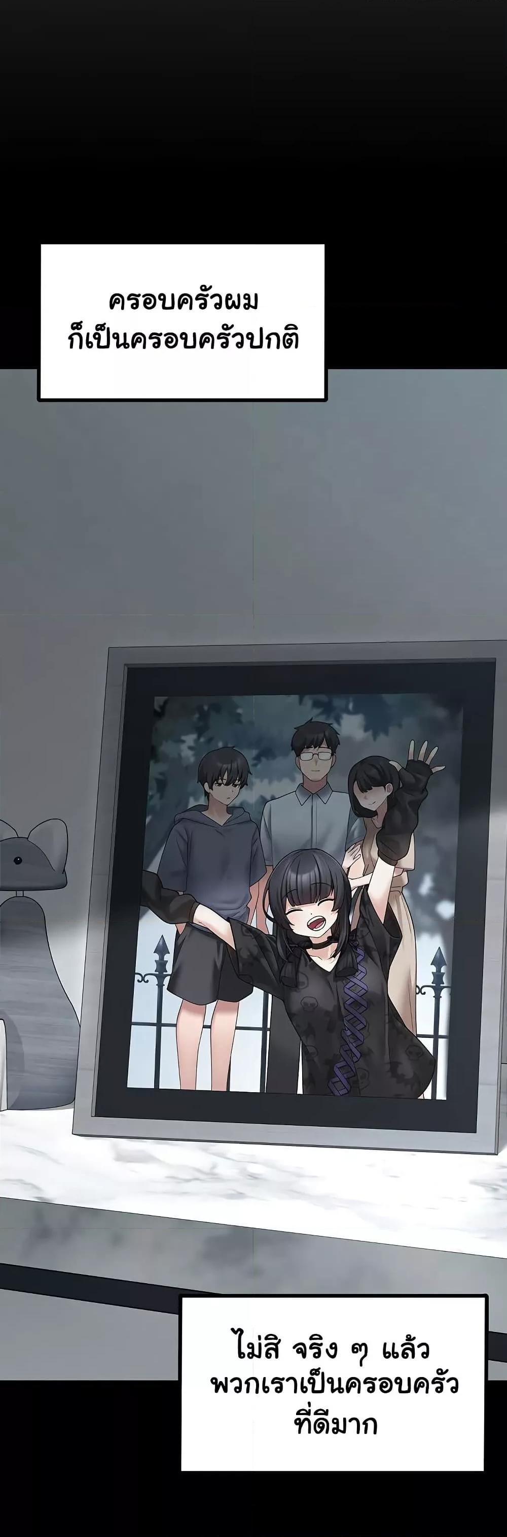 Doujin-Lc- อ่าน โดจิน มังฮวา เกาหลี ญี่ปุ่น จีน แปลไทย I Picked Up an Unstable Girl From the Junkyard ตอนที่ 1 2 3 4 5 6 7 8 9 10 11 12 13 14 ฟรี ไม่มีโฆษณา อ่าน โดจิน Manhwa เกาหลี ญี่ปุ่น จีน เรามีครบ คัดมาให้เน้นๆ โดจิน 18+ รับประกันความฟินโดย  Doujin Lc