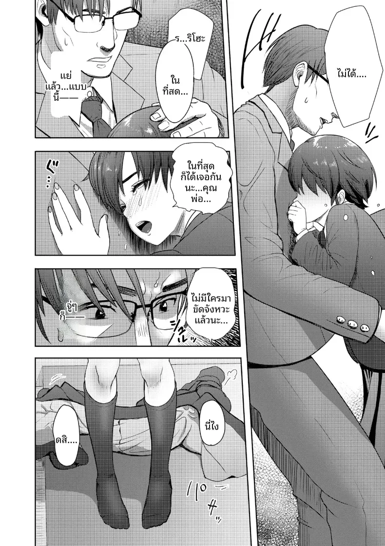 Doujin-Lc- อ่าน โดจิน มังฮวา เกาหลี ญี่ปุ่น จีน แปลไทย อยู่ด้วยกันตลอดไป [Arimura Ario] ตอนที่ 1 2 3 4 5 6 7 8 9 10 11 12 13 14 ฟรี ไม่มีโฆษณา อ่าน โดจิน Manhwa เกาหลี ญี่ปุ่น จีน เรามีครบ คัดมาให้เน้นๆ โดจิน 18+ รับประกันความฟินโดย  Doujin Lc