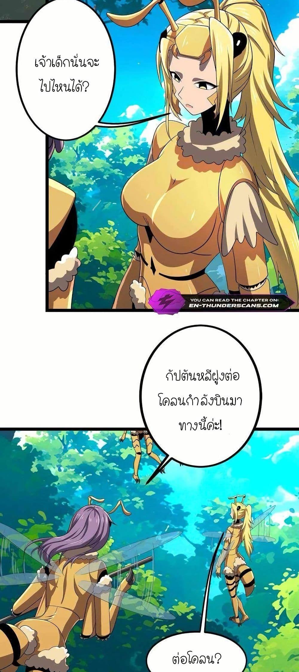 Manga-lc-com อ่านมังงะ อ่านการ์ตูน ออนไลน์ ฟรี My Clone is the Space Bug King ตอนที่ 1 2 3 4 5 6 7 8 9 10 11 12 13 14 ฟรี ไม่มีโฆษณา Manga-lc - อ่าน มังงะ อ่าน การ์ตูน ออนไลน์ อ่านมังงะ ฟรี