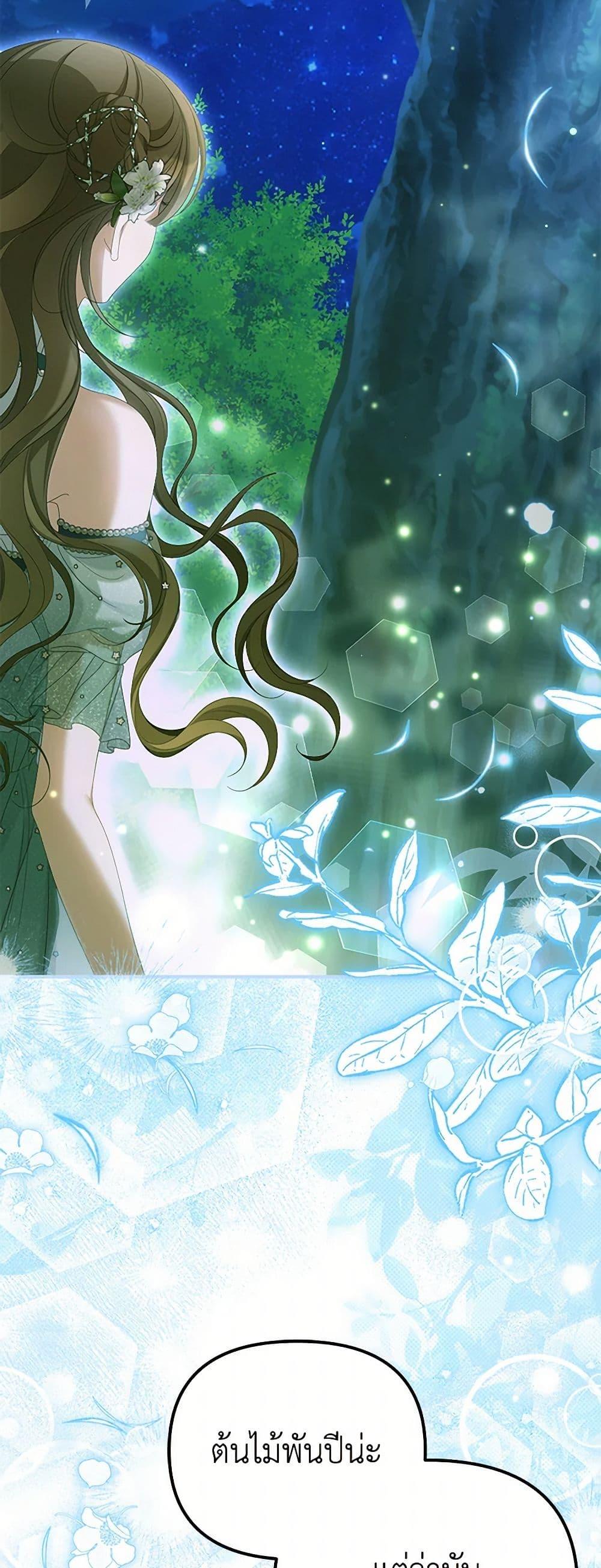 Manga-lc-com อ่านมังงะ อ่านการ์ตูน ออนไลน์ ฟรี Why Are You Obsessed With Your Fake Wife ตอนที่ 1 2 3 4 5 6 7 8 9 10 11 12 13 14 ฟรี ไม่มีโฆษณา Manga-lc - อ่าน มังงะ อ่าน การ์ตูน ออนไลน์ อ่านมังงะ ฟรี