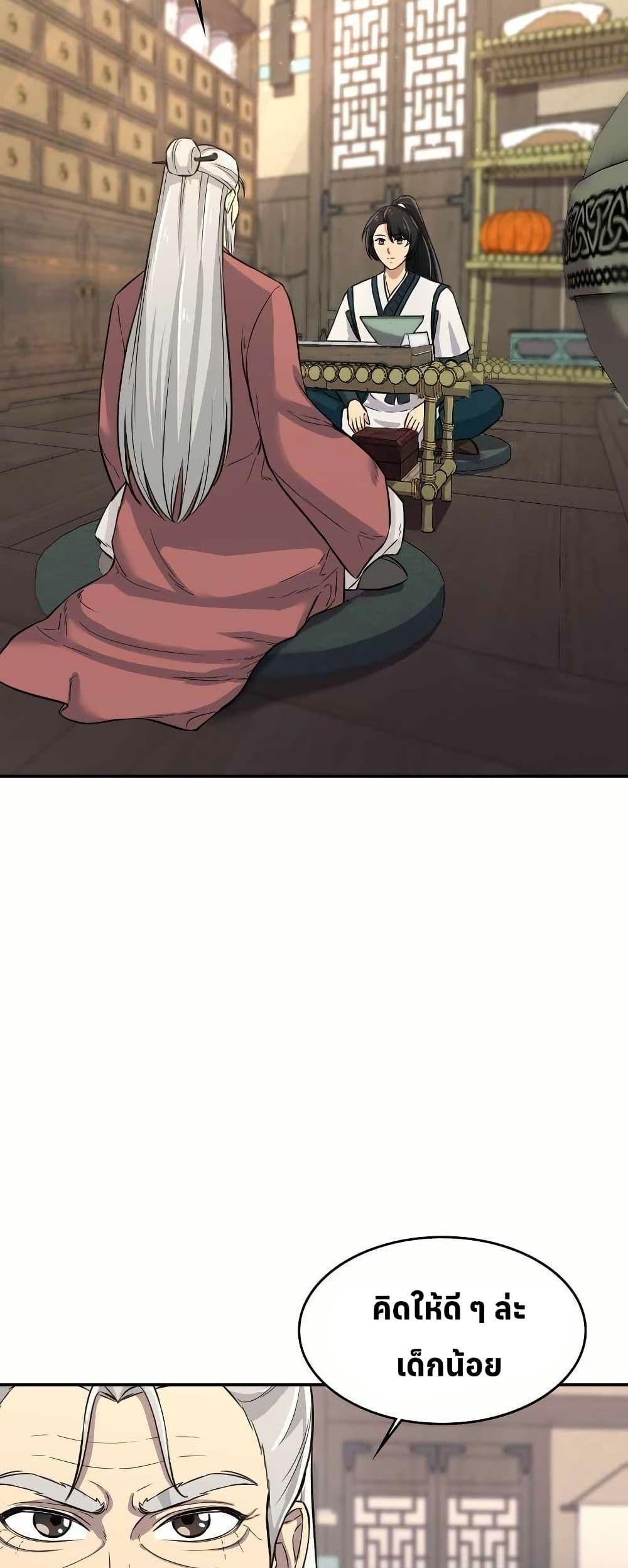 Manga-lc-com อ่านมังงะ อ่านการ์ตูน ออนไลน์ ฟรี The Laws of Cultivation ตอนที่ 1 2 3 4 5 6 7 8 9 10 11 12 13 14 ฟรี ไม่มีโฆษณา Manga-lc - อ่าน มังงะ อ่าน การ์ตูน ออนไลน์ อ่านมังงะ ฟรี