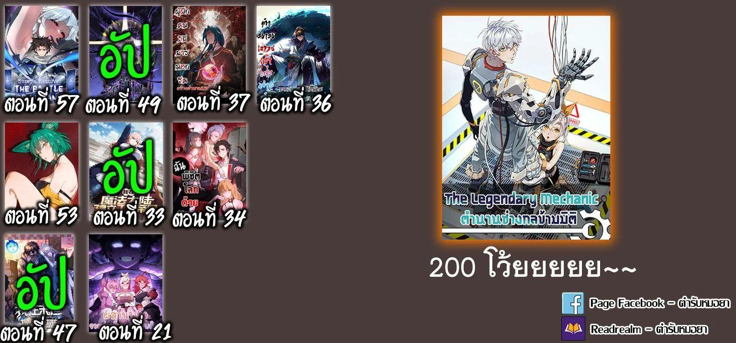 Manga-lc-com อ่านมังงะ อ่านการ์ตูน ออนไลน์ ฟรี Gatekeeper Of The Boundless World ตอนที่ 1 2 3 4 5 6 7 8 9 10 11 12 13 14 ฟรี ไม่มีโฆษณา Manga-lc - อ่าน มังงะ อ่าน การ์ตูน ออนไลน์ อ่านมังงะ ฟรี