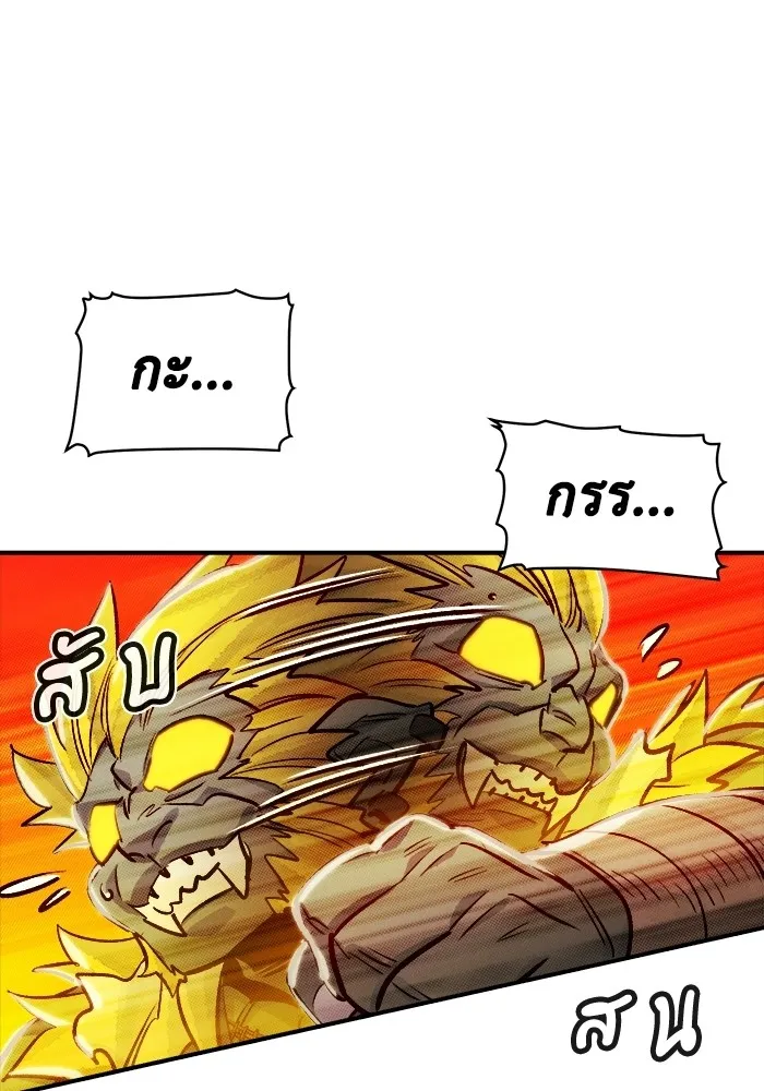 The Lone Necromancer ตอนที่ 6 รูปที่ 32