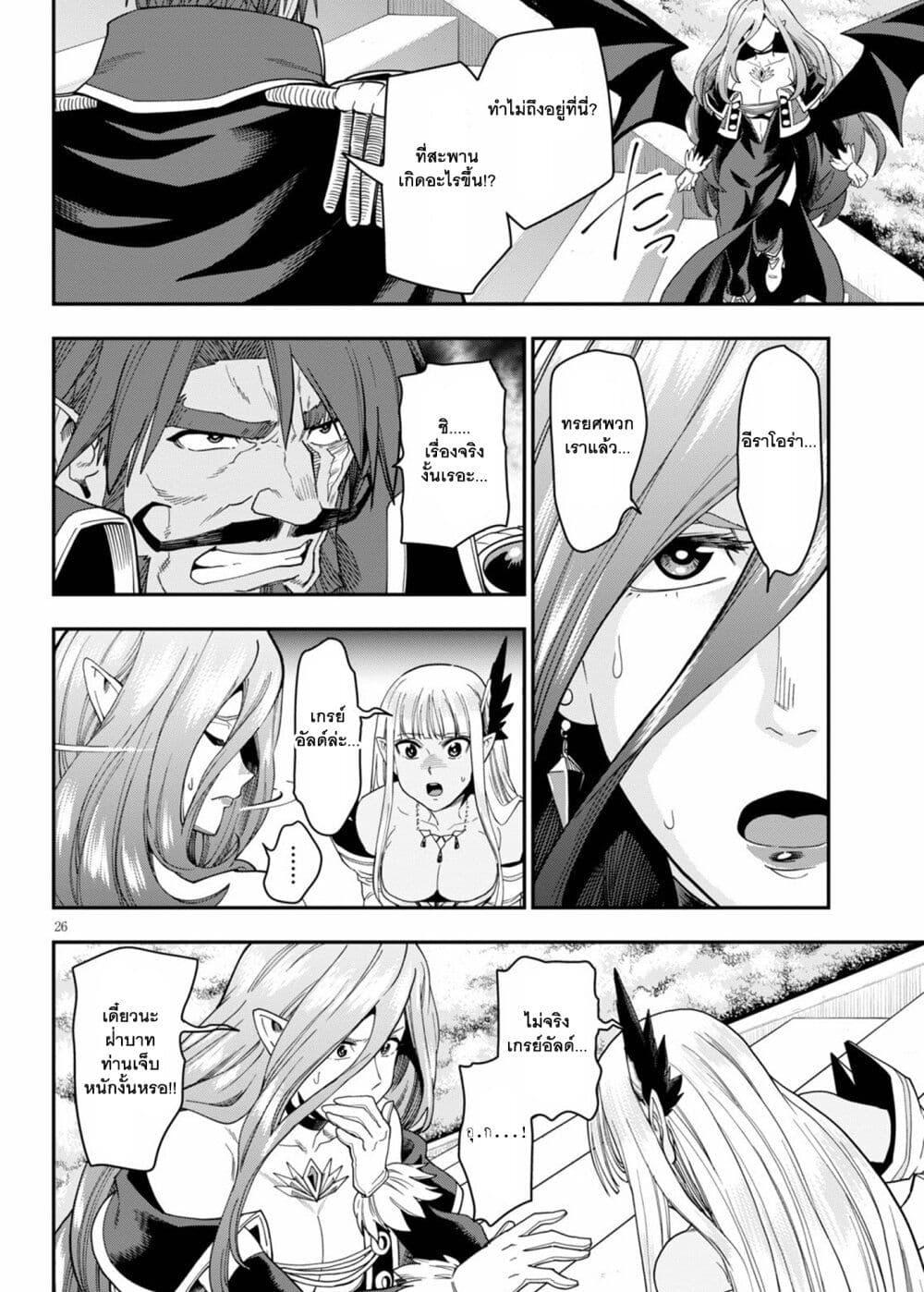 Manga-lc-com อ่านมังงะ อ่านการ์ตูน ออนไลน์ ฟรี Konjiki no Moji Tsukai – Yuusha Yonin ni Makikomareta Unique Cheat ตอนที่ 1 2 3 4 5 6 7 8 9 10 11 12 13 14 ฟรี ไม่มีโฆษณา Manga-lc - อ่าน มังงะ อ่าน การ์ตูน ออนไลน์ อ่านมังงะ ฟรี
