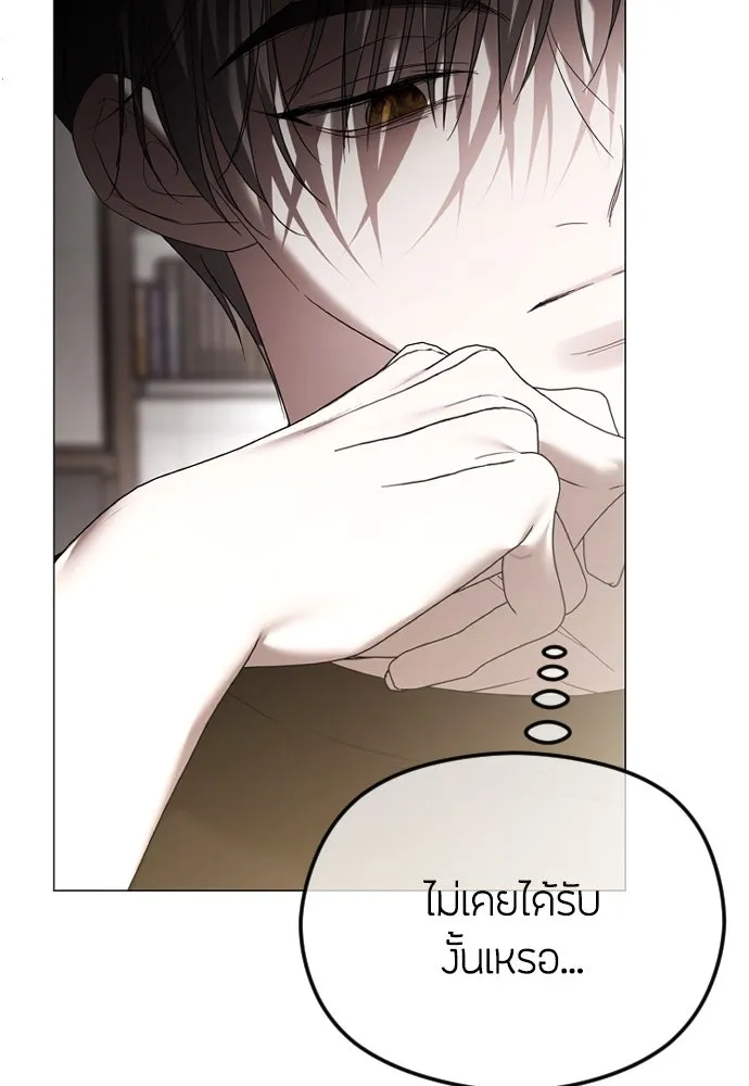 วิธีหนีตายจากนิยายโรคจิต ตอนที่ 66 รูปที่ 40