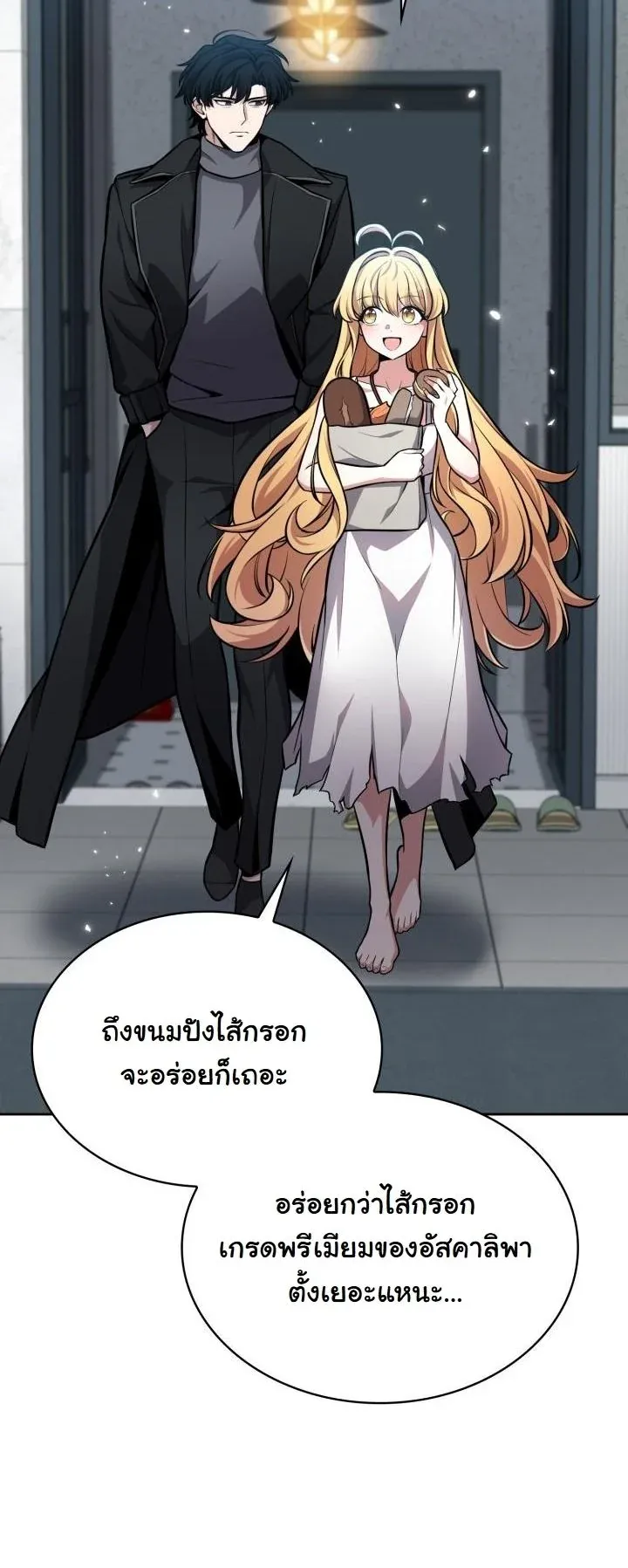 Kidnapped Dragons ด_ลล_บฉบ_บล_กพาต_วม_งกร ตอนที่ ตอนที่ 5 รูปที่ 8