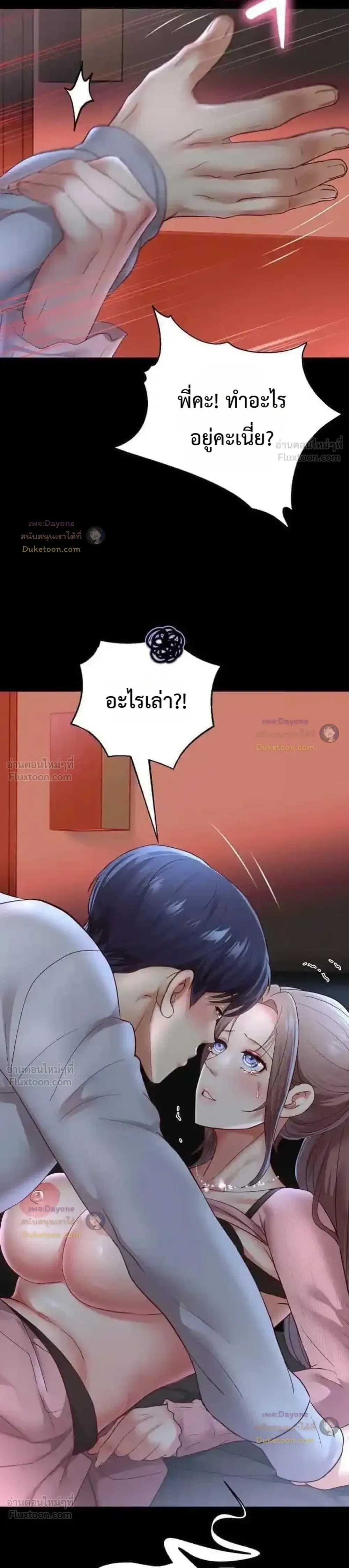 Doujin-Lc- อ่าน โดจิน มังฮวา เกาหลี ญี่ปุ่น จีน แปลไทย Reborn with a big dick! ขอเกิดใหม่ให้เจ้าโลกใหญ่ทีเถอะครับ! ตอนที่ 1 2 3 4 5 6 7 8 9 10 11 12 13 14 ฟรี ไม่มีโฆษณา อ่าน โดจิน Manhwa เกาหลี ญี่ปุ่น จีน เรามีครบ คัดมาให้เน้นๆ โดจิน 18+ รับประกันความฟินโดย  Doujin Lc