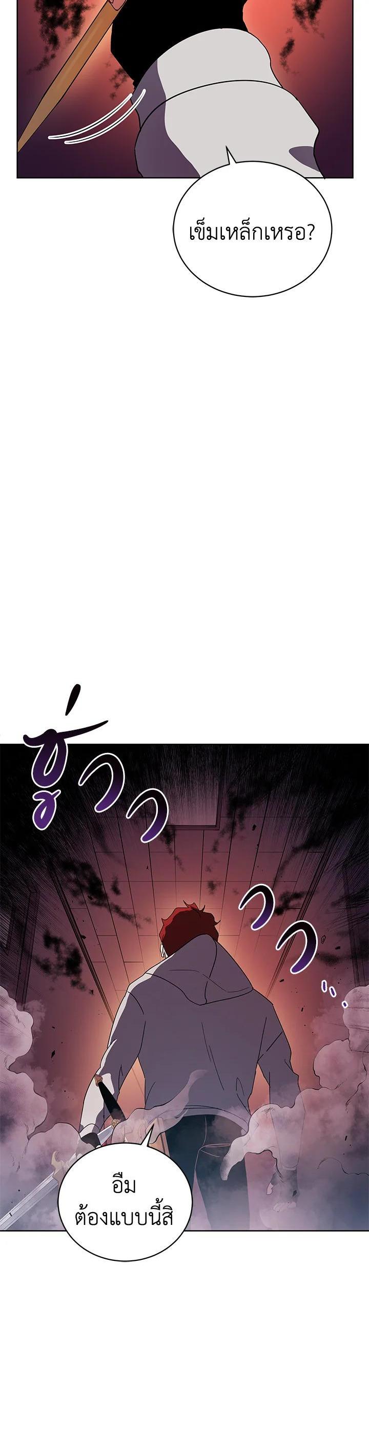 Manga-lc-com อ่านมังงะ อ่านการ์ตูน ออนไลน์ ฟรี The Descent of the Demonic Master ตอนที่ 1 2 3 4 5 6 7 8 9 10 11 12 13 14 ฟรี ไม่มีโฆษณา Manga-lc - อ่าน มังงะ อ่าน การ์ตูน ออนไลน์ อ่านมังงะ ฟรี