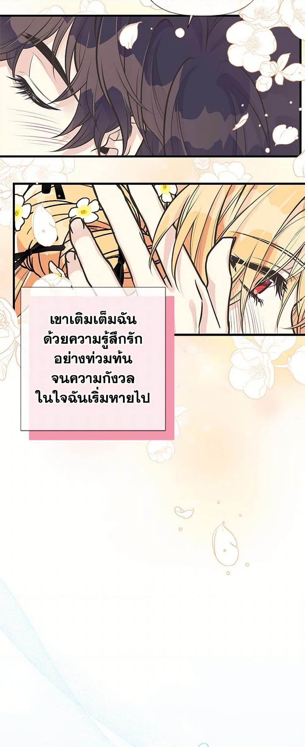 Manga-lc-com อ่านมังงะ อ่านการ์ตูน ออนไลน์ ฟรี My Sister Picked up the Male Lead ตอนที่ 1 2 3 4 5 6 7 8 9 10 11 12 13 14 ฟรี ไม่มีโฆษณา Manga-lc - อ่าน มังงะ อ่าน การ์ตูน ออนไลน์ อ่านมังงะ ฟรี