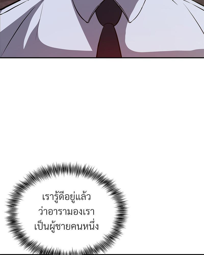 Doujin-Lc- อ่าน โดจิน มังฮวา เกาหลี ญี่ปุ่น จีน แปลไทย My Pillow Business Begins ตอนที่ 1 2 3 4 5 6 7 8 9 10 11 12 13 14 ฟรี ไม่มีโฆษณา อ่าน โดจิน Manhwa เกาหลี ญี่ปุ่น จีน เรามีครบ คัดมาให้เน้นๆ โดจิน 18+ รับประกันความฟินโดย  Doujin Lc